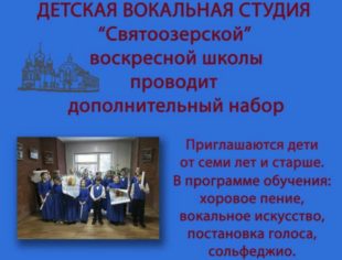 Дополнительный набор