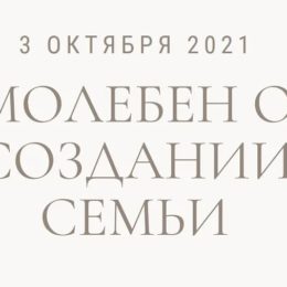 расписание служб в храме кожухово живоначальной троицы. Смотреть фото расписание служб в храме кожухово живоначальной троицы. Смотреть картинку расписание служб в храме кожухово живоначальной троицы. Картинка про расписание служб в храме кожухово живоначальной троицы. Фото расписание служб в храме кожухово живоначальной троицы