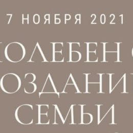 сайт храма живоначальной троицы в кожухово. Смотреть фото сайт храма живоначальной троицы в кожухово. Смотреть картинку сайт храма живоначальной троицы в кожухово. Картинка про сайт храма живоначальной троицы в кожухово. Фото сайт храма живоначальной троицы в кожухово