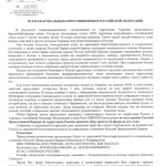 Сбор гуманитарной помощи 22 февраля