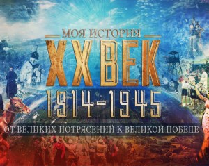 Помощь на выставке