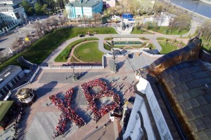 Праздничный флешмоб