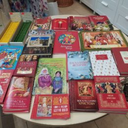 Подарочные книги к Святой Пасхе