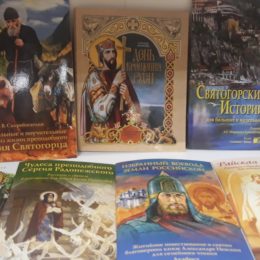 Книги для детей