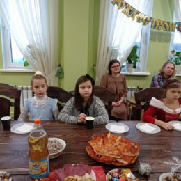 Приходи дружок на Святой вечерок! Святочный вечер в воскресной школе
