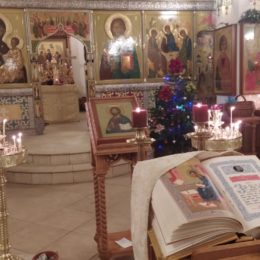 Крещенский сочельник
