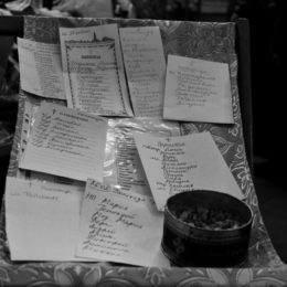 Парастас 25.02.2022