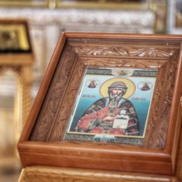 Благоверного князя Даниила Московского