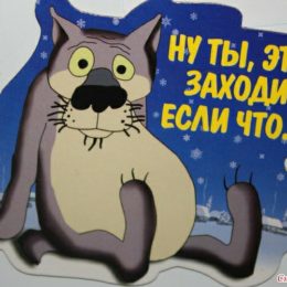 Очередная встреча мужского клуба