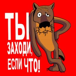 2 октября в 13 00  встреча мужского клуба