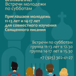 С октября продолжаем!